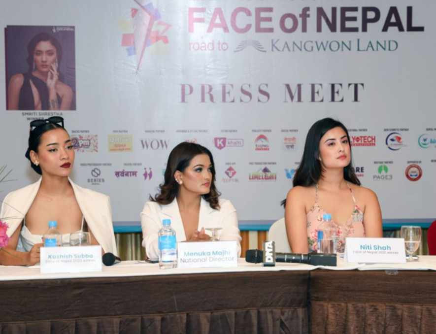 ‘फेस अफ नेपाल २०२४’ को आवेदन खुला